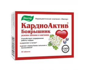 Кардиоактив боярышник