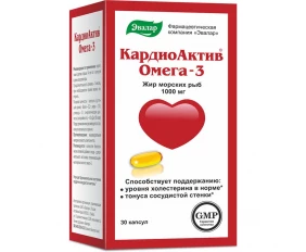 Кардиоактив Омега-3