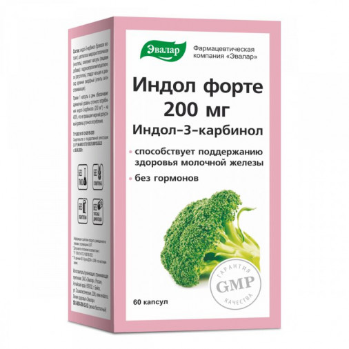 Indol Forte 200 mg