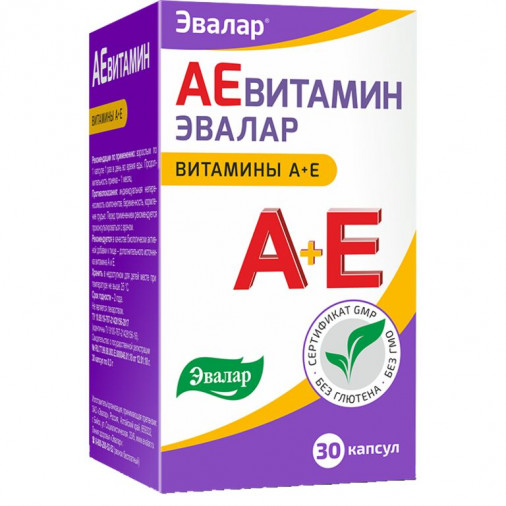 AEvitamin