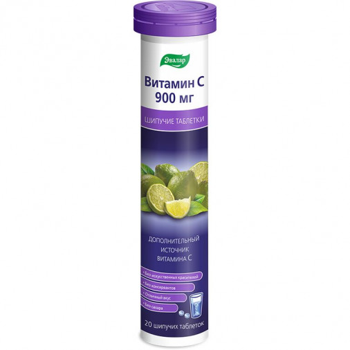 Vitamina C 900 mg