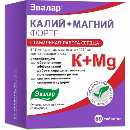 Potasiu+Magneziu Forte