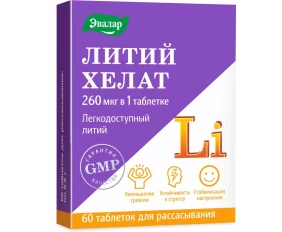 Литий хелат