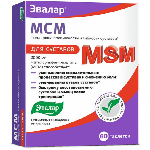 SBA MSM pentru articulatii comp.N60