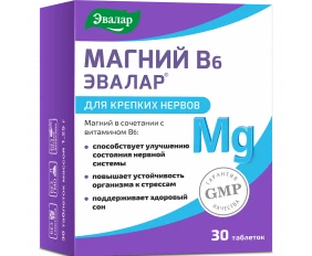 Магний B6 Эвалар