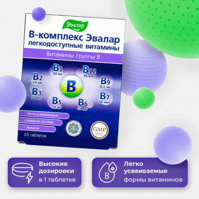 B-complex (complex de vitamina B)