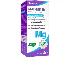 Магний B6 раствор