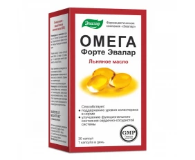 Омега форте