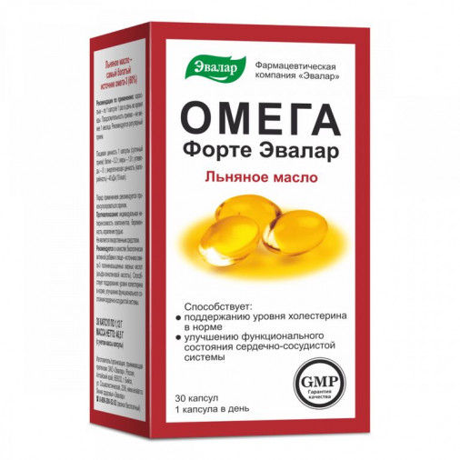 Omega Forte