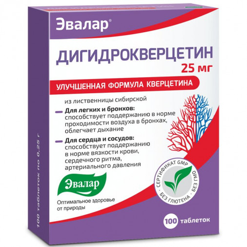 Dihidroquercitin