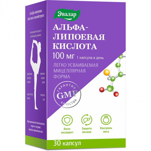 Acidul alfa-lipoic