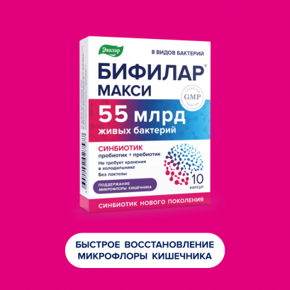 Бифилар