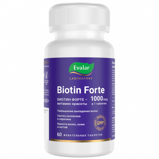 Biotina forte