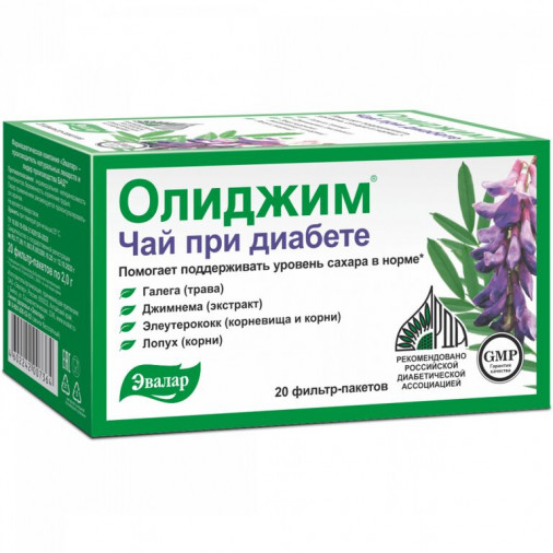 Oligim ceai