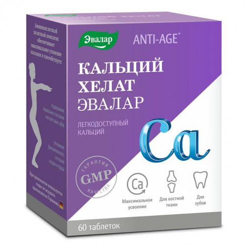 Calciu chelat