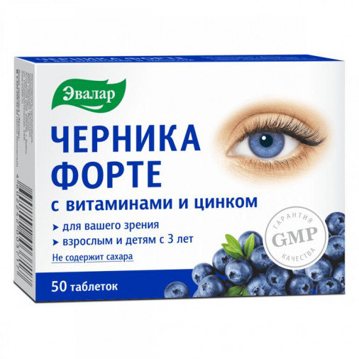 Cernica Forte cu vitamine si zinc N50