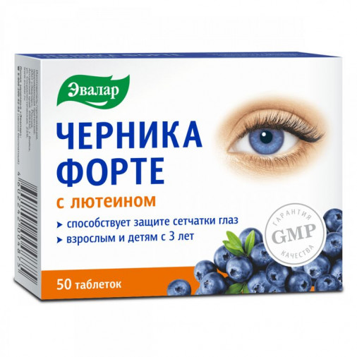 Cernica Forte cu Luteina N50