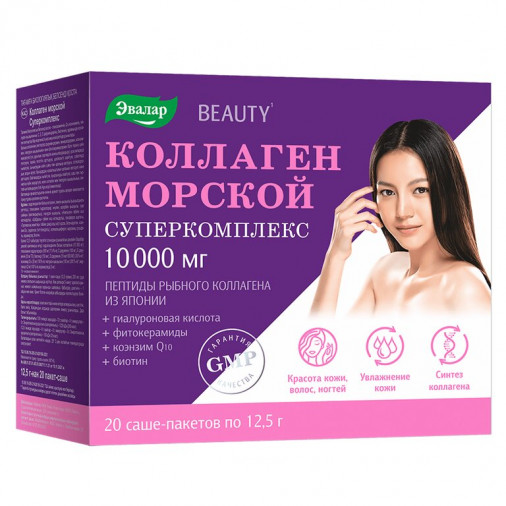 Colagen 10000 mg