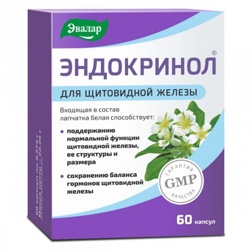 Endocrinol capsule