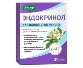 Эндокринол капсулы N30