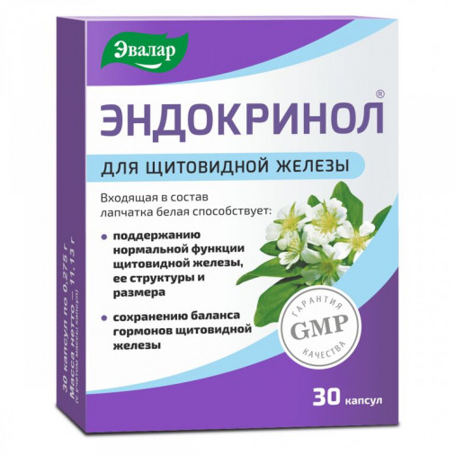 Endocrinol capsule N30