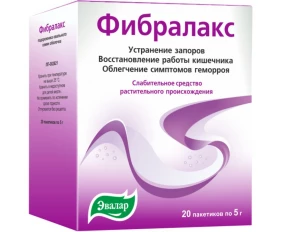 Фибралакс