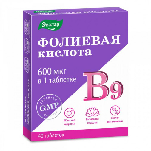 Acid folic