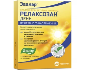 Relaxozan de Zi