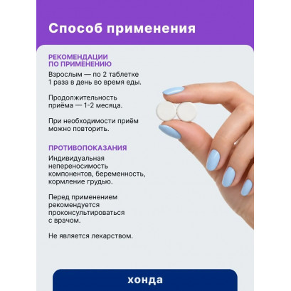 Хонда Нейро