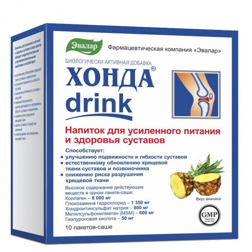 SBA Honda drink (ananas) saseuri N10