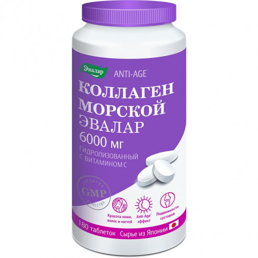 Colagen hidrolizat cu vitamina C