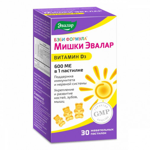 Baby Fomula Ursuleti Vitamina D3