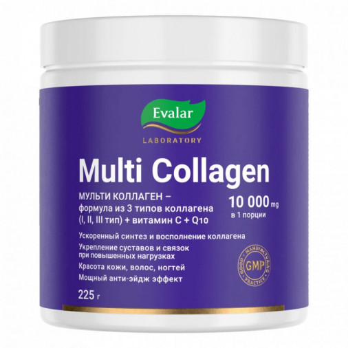 Multi Colagen pulbere 10000 mg