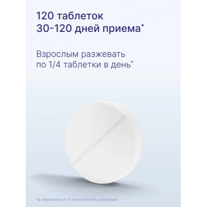 Биотин Форте Эвалар