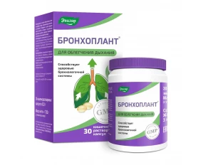 Bronhoplant