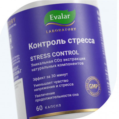 Контроль стресса Эвалар