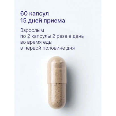 Кордицепс