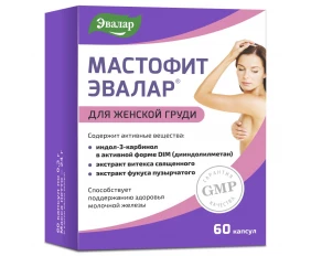 Mastofit capsule