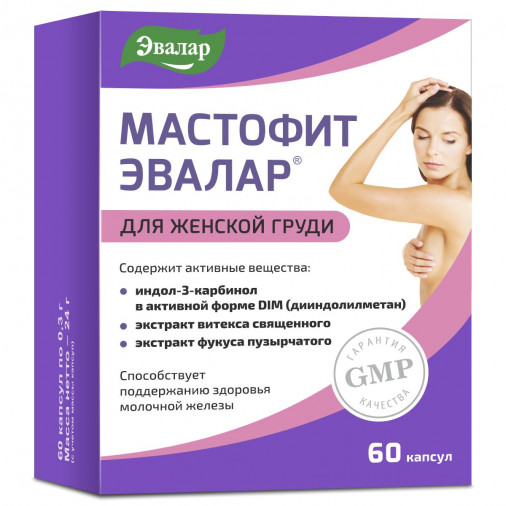 Mastofit capsule