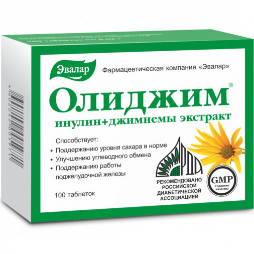 Oligim