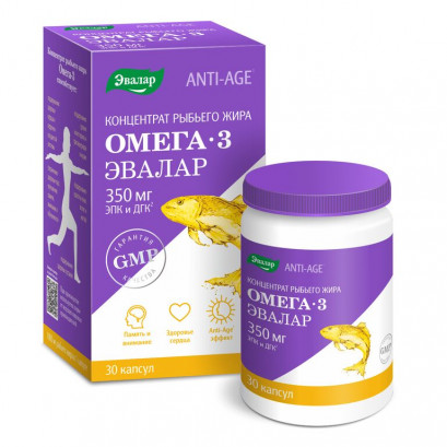 Omega 3 concentrat Evalar