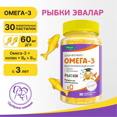 Baby Fomula Ursuleti Omega-3