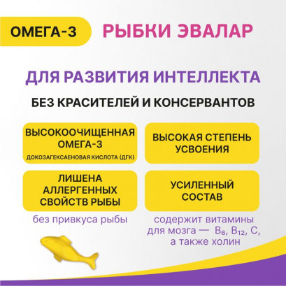 Baby Fomula Ursuleti Omega-3