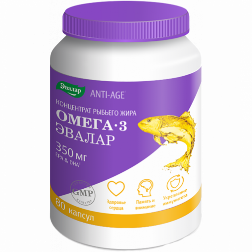 Omega 3 Concentrat de ulei de pește