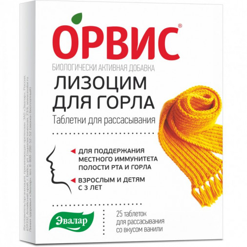 Orvis Lizozim