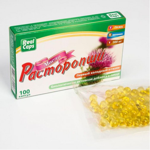 Ulei de armurariu capsule 300mg N100