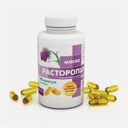 Ulei de armurariu capsule