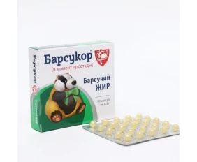 Барсучий жир в капсулах (Барсукор)