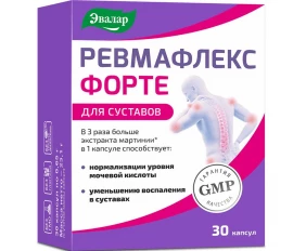 Ревмафлекс Форте