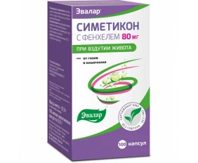 Симетикон с фенхелем